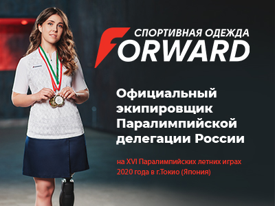 Партнёр Forward